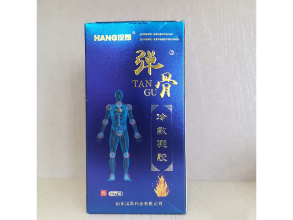 藍歐風濕骨病頸肩腰腿疼痛液體敷料冷敷凝膠艾灸液