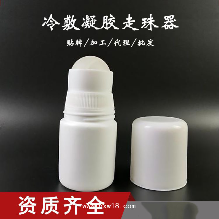 彈骨醫(yī)用冷敷凝膠液體敷料-藍(lán)歐實業(yè)