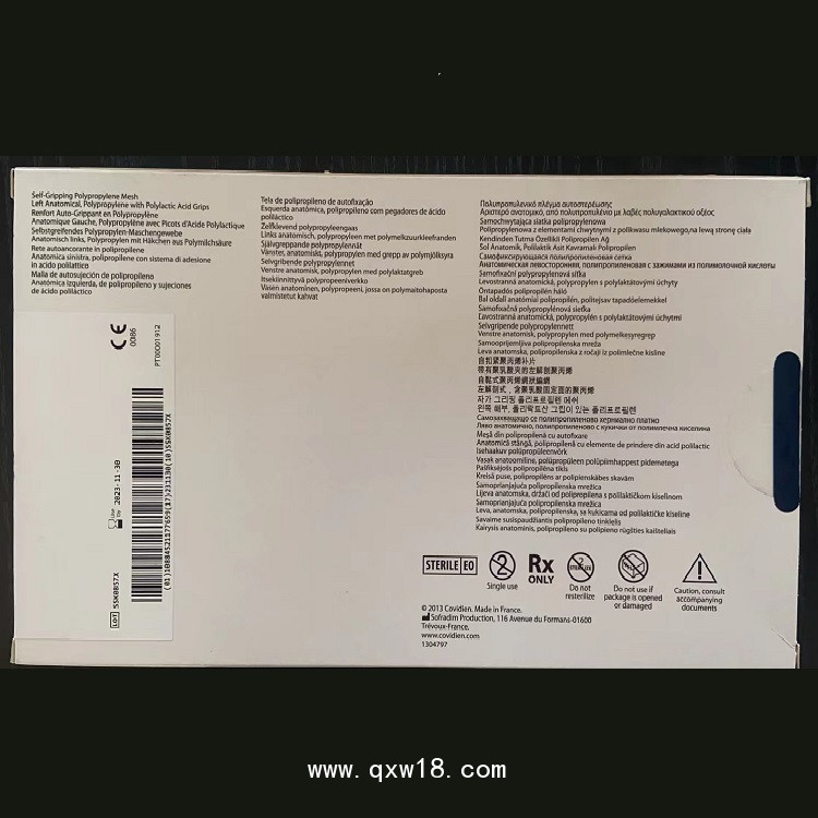 美國(guó)柯惠聚丙烯和聚乳酸復(fù)合補(bǔ)片PP1208DL