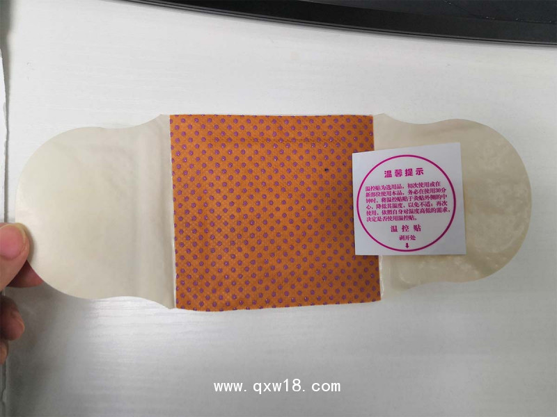 遠(yuǎn)紅外灸熱帖熱療貼-械字號(hào)頸肩腰腿疼痛膏藥