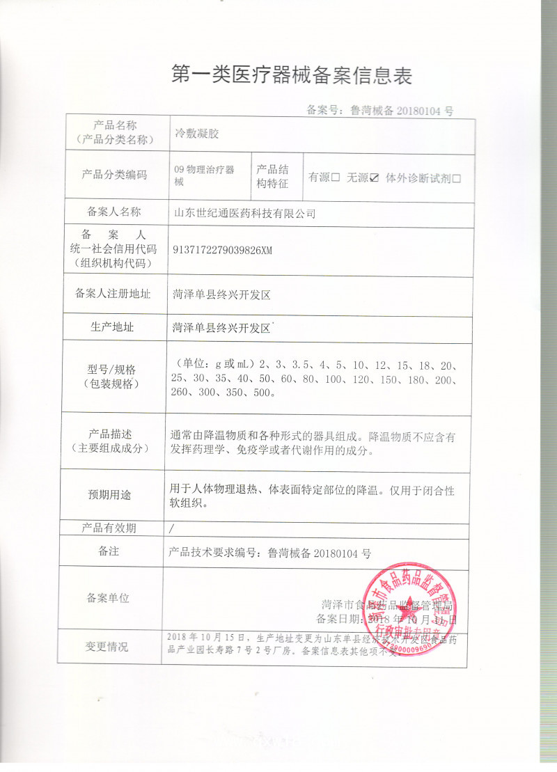 兒童按摩基礎(chǔ)油廠家貼牌定制加工