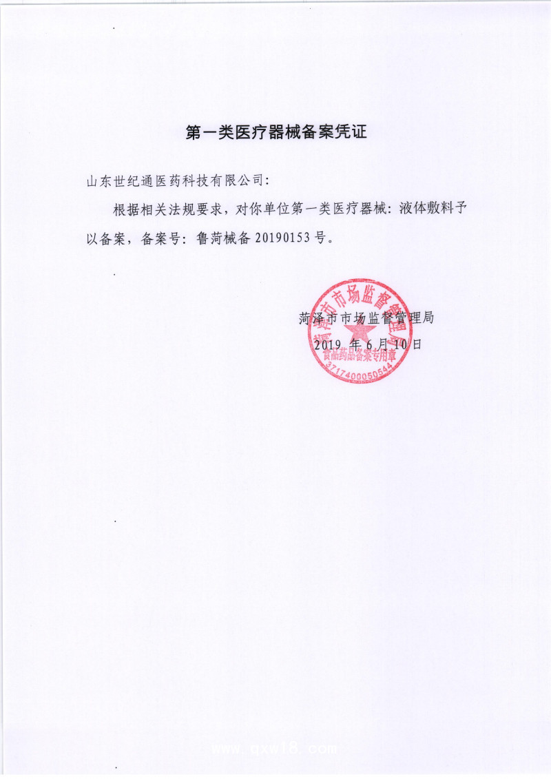 洗發(fā)水加工 廠家 護發(fā)素 沐浴露貼牌