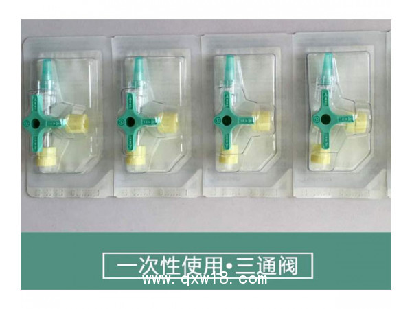 泰爾茂小三通/一次性使用三通閥