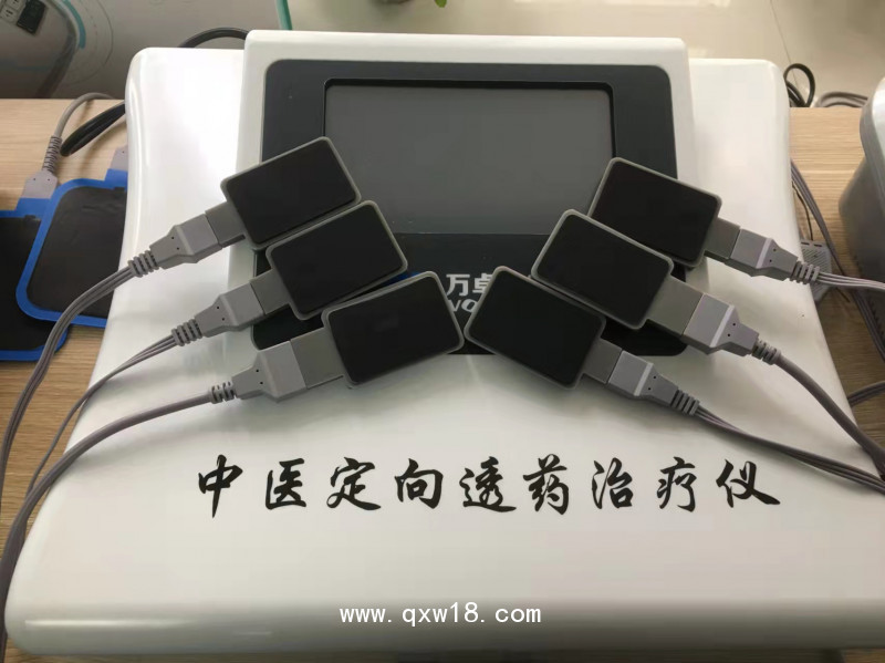 中醫(yī)定向透藥治療儀，定向透藥治療儀，透藥儀