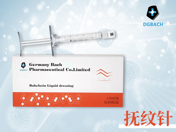 醫(yī)用透明質(zhì)酸鈉凝膠、撫紋針、去頸紋、亮膚美白、淡化細紋