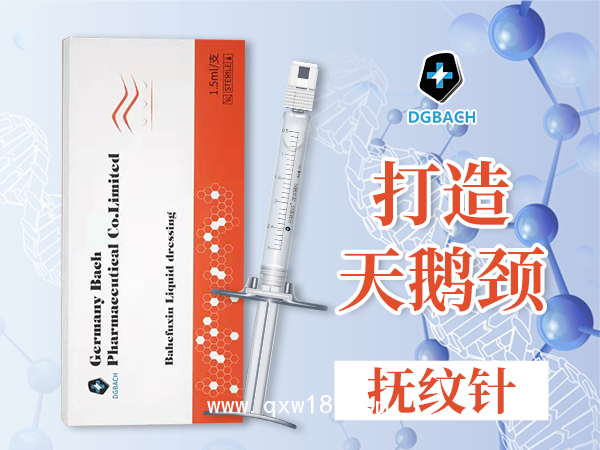 醫(yī)用透明質酸鈉凝膠、撫紋針、去頸紋、亮膚美白、淡化細紋