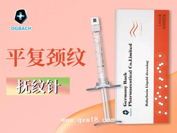 醫(yī)用透明質酸鈉凝膠、撫紋針、去頸紋、亮膚美白、淡化細紋