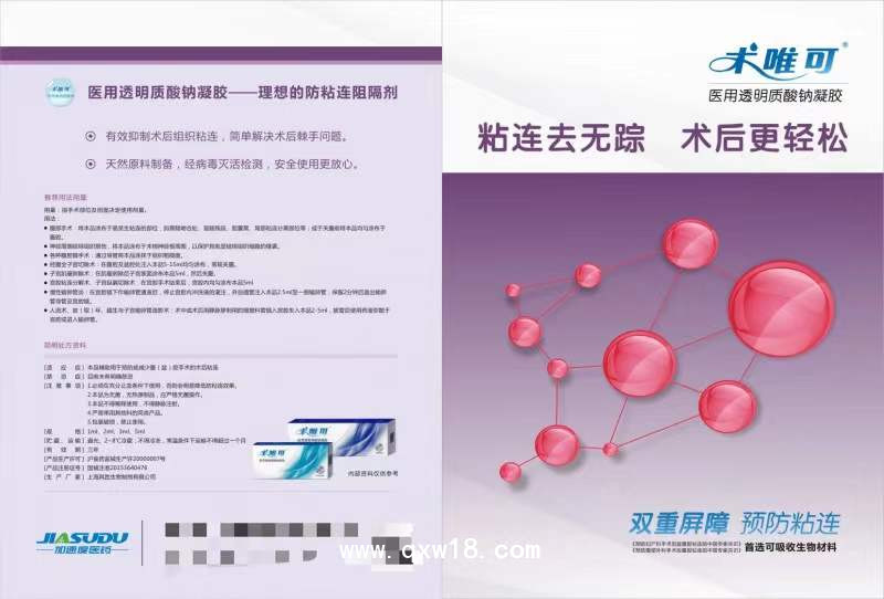 微信圖片_20211230101836