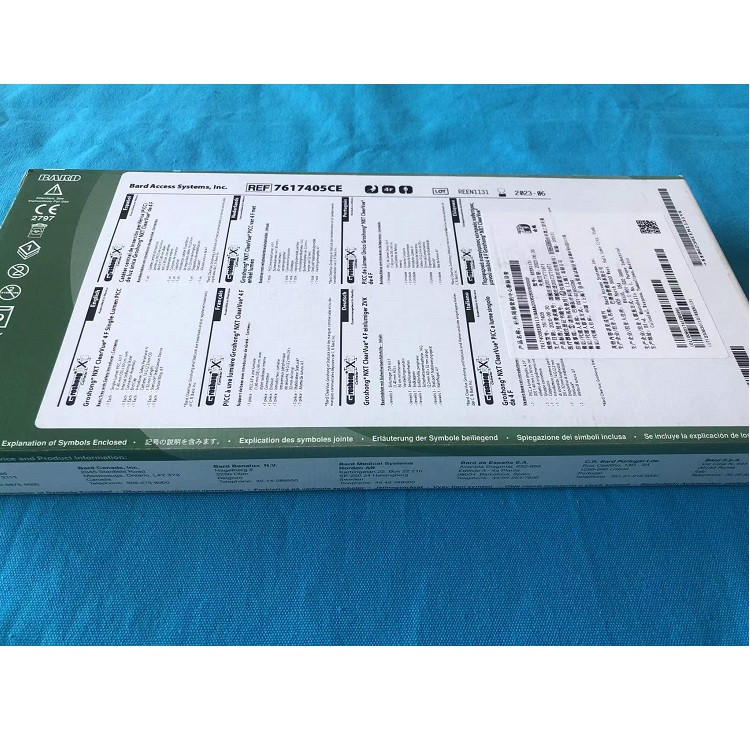 BARD巴德經(jīng)外周中心靜脈導管(PICC)7617405CE