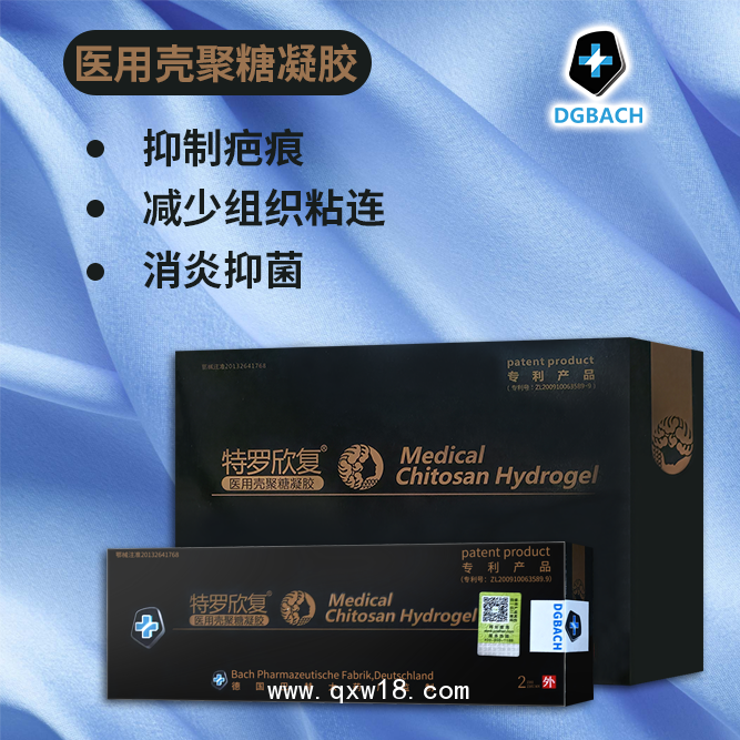 巴赫私密 殼聚糖抗菌凝膠