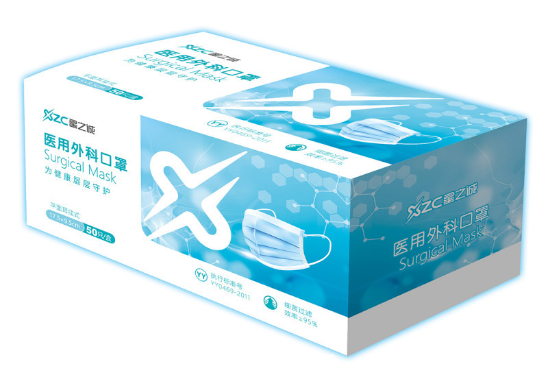 醫(yī)用外科口罩