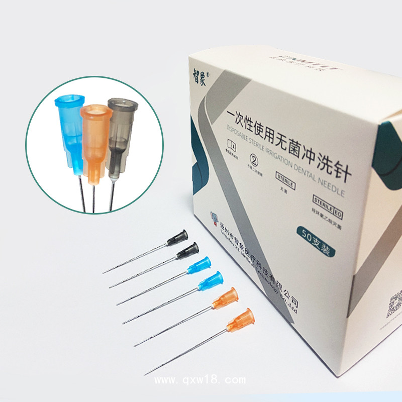 智象一次性使用無菌沖洗針