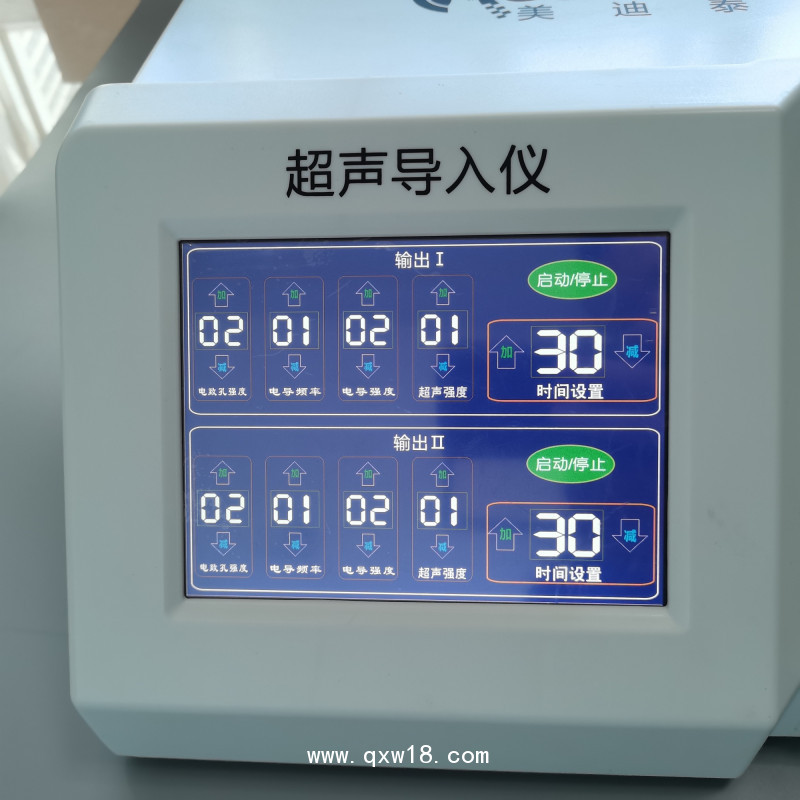 超聲電導(dǎo)透藥儀