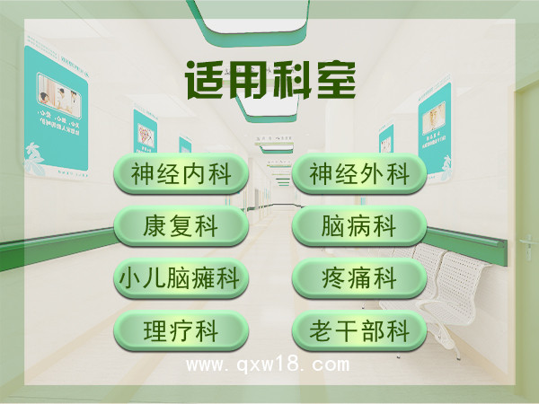 新一代超聲腦血管治療儀立式機