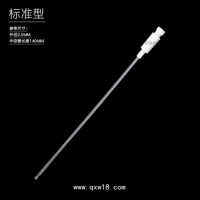 人工授精導(dǎo)管、人授管、人授導(dǎo)管