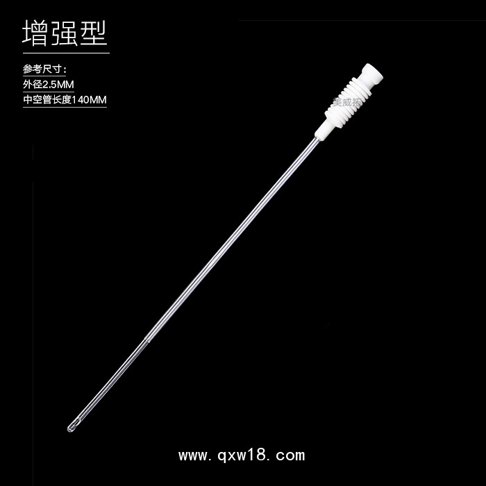 人工授精導(dǎo)管、人授管、人授導(dǎo)管