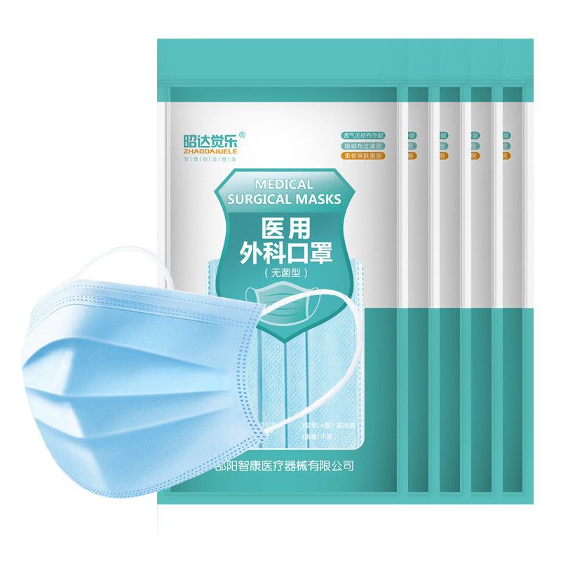 二類器械醫(yī)用外科口罩（無(wú)菌型）