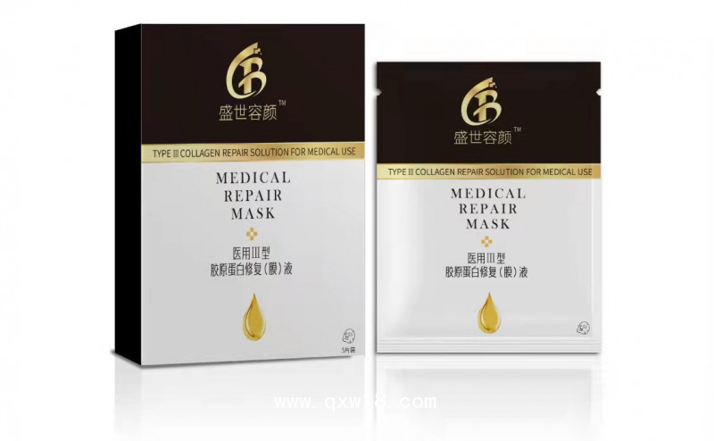 醫(yī)用III型膠原蛋白修復（膜）液