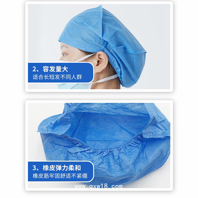 東貝醫(yī)用帽條形帽平頂帽