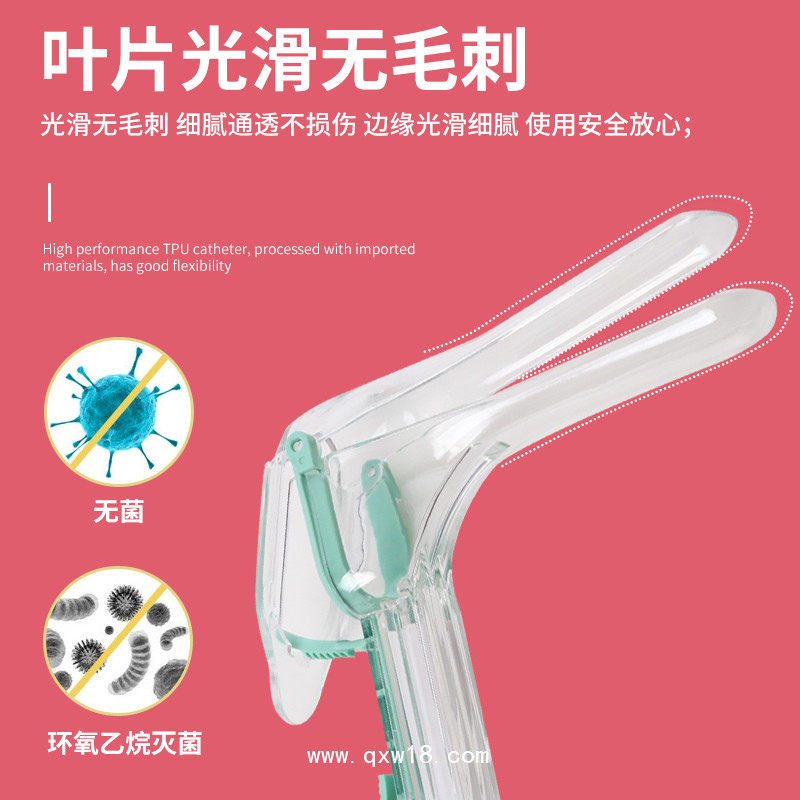 一次性陰道照明擴(kuò)張器