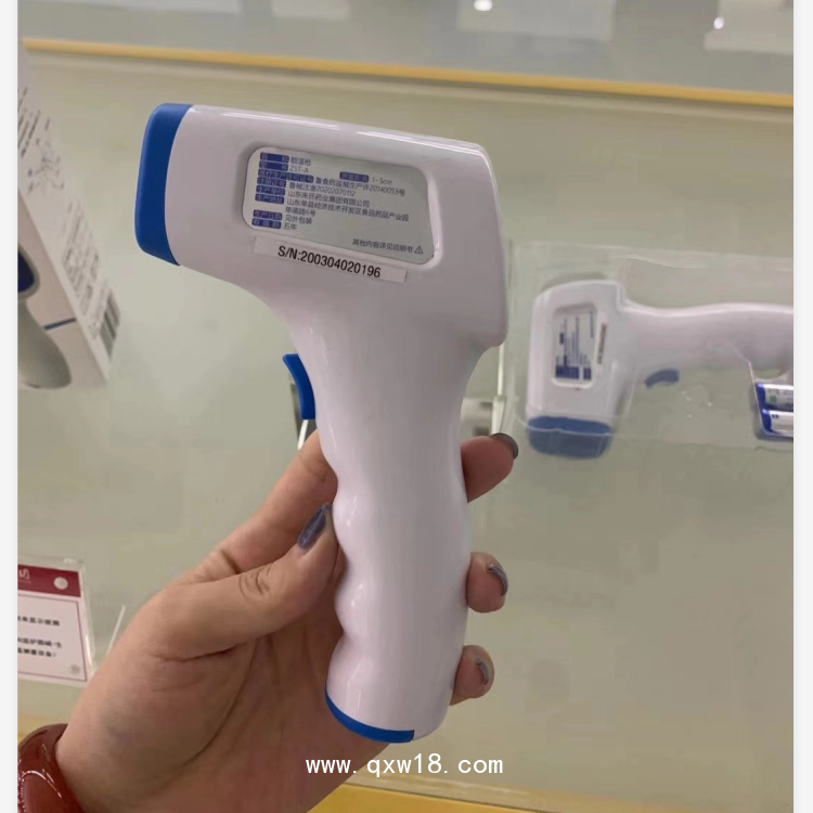 東貝牌手持額溫槍精準(zhǔn)測溫