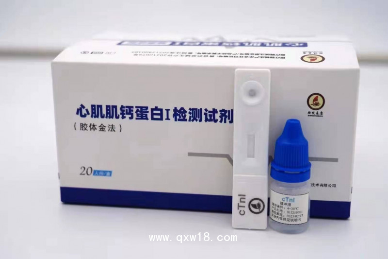 心肌肌鈣蛋白檢測試劑