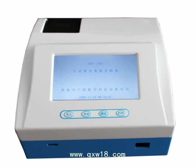 干式熒光免疫分析儀-儀器便攜