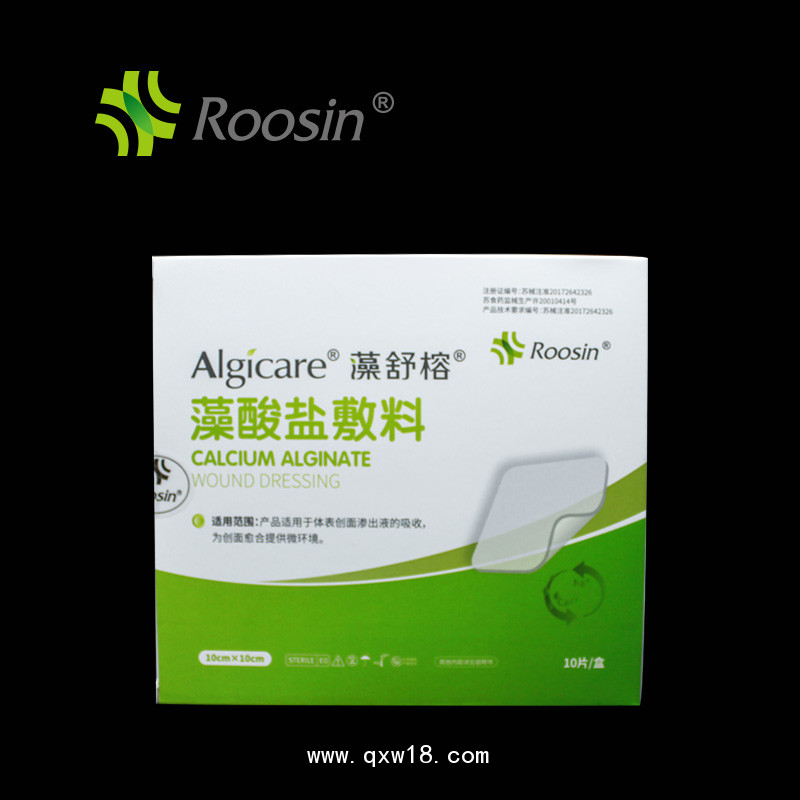 糖足潰瘍敷料,糖尿病足敷料,清創(chuàng)選擇