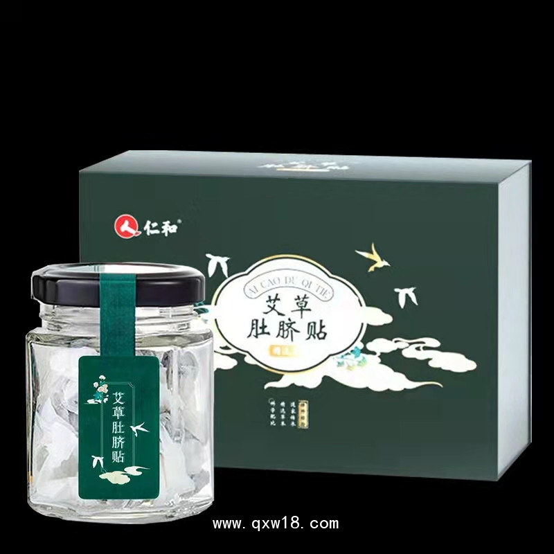 艾灸蒲團(tuán)艾灸盒艾灸坐灸儀宛方代加工生產(chǎn)廠(chǎng)家