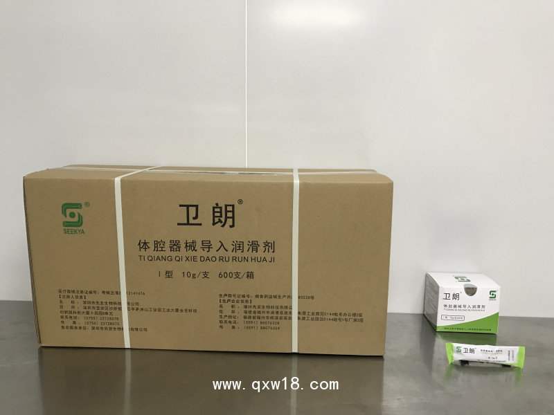 體腔器械導(dǎo)入潤(rùn)滑劑（腸鏡，胃鏡，潤(rùn)滑，消泡）