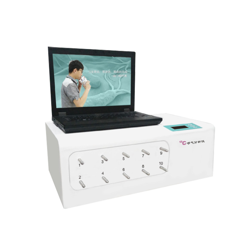 碳十三呼氣分析儀醫(yī)用便攜式幽門(mén)螺桿菌檢測(cè)儀現(xiàn)貨碳十三