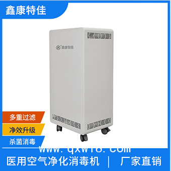 醫(yī)用等離子空氣消毒機(jī)