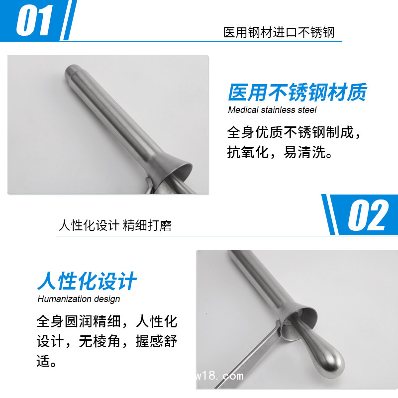 Kelly 肛門鏡 泌尿器械 肛門擴張器 肛門鏡 肛門內窺鏡