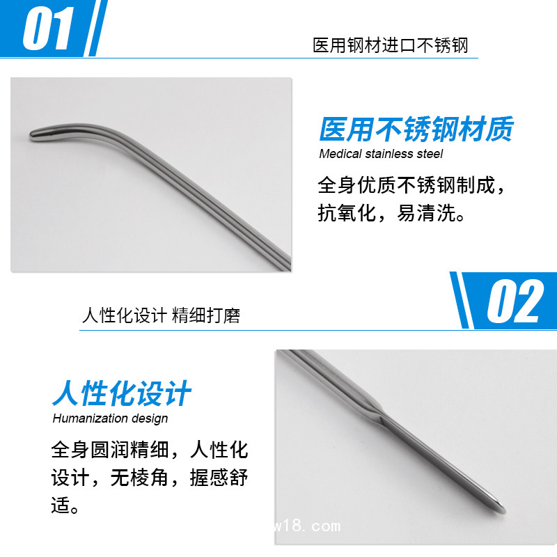 尿道擴張器 泌尿器械 婦產(chǎn)科器械 擴張器 貝萊沃手術器械