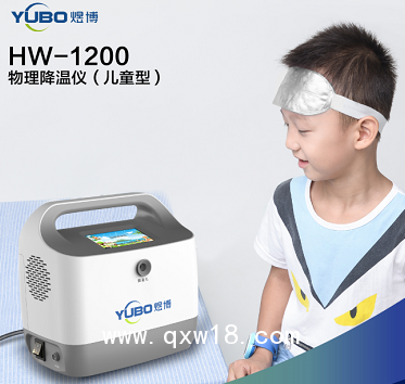 兒童退燒儀