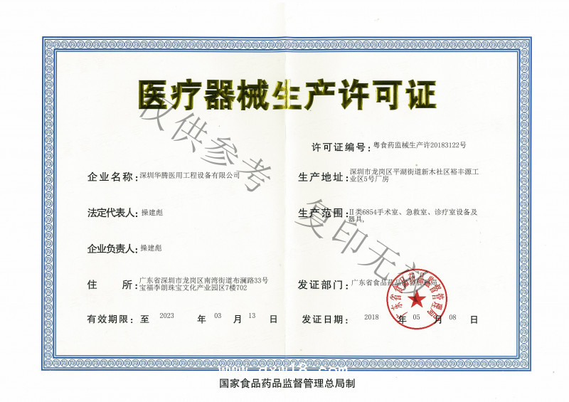 中心供氧系統(tǒng)