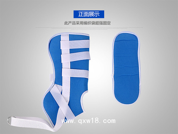 踝骨牽引帶  踝骨下拉牽引帶 踝骨固定帶