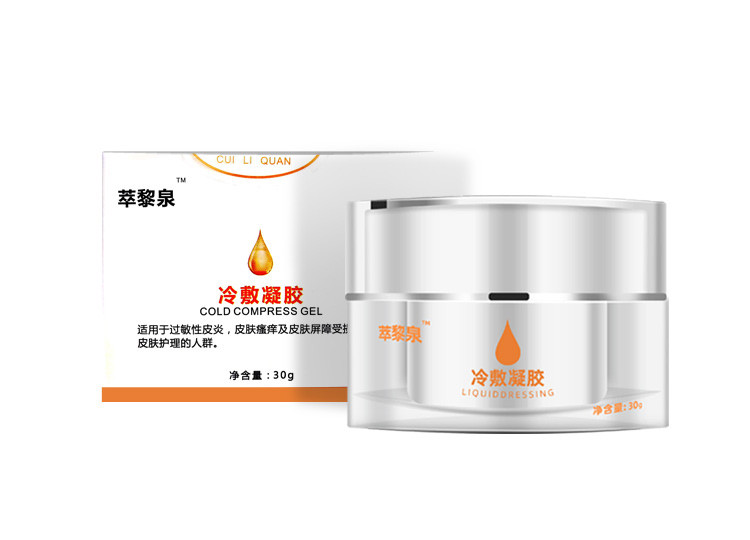 【萃黎泉】冷敷凝膠械字號(hào)