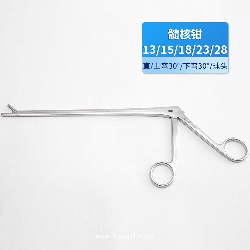 髓核鉗 骨科用鉗 手術鉗子 醫(yī)用鉗子 不銹鋼髓核鉗骨科髓核鉗