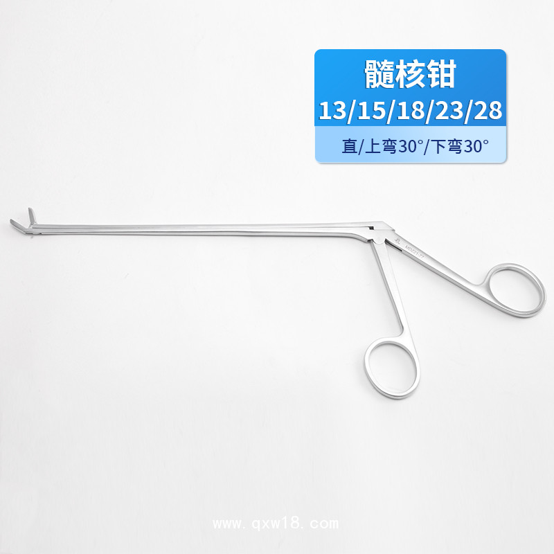 髓核鉗 骨科用鉗 不銹鋼髓核鉗 手術用鉗 醫(yī)用鉗子