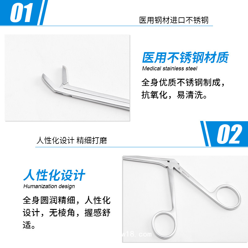 髓核鉗 骨科用鉗 不銹鋼髓核鉗 手術用鉗 醫(yī)用鉗子