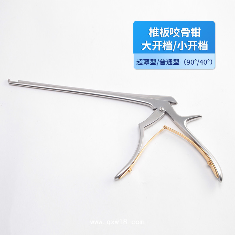 椎板咬骨鉗 骨科咬骨鉗 骨科椎板咬骨鉗 手術(shù)鉗子 咬骨鉗鉗子