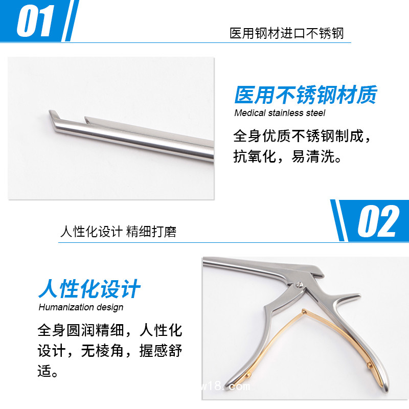 椎板咬骨鉗 骨科咬骨鉗 骨科椎板咬骨鉗 手術(shù)鉗子 咬骨鉗鉗子