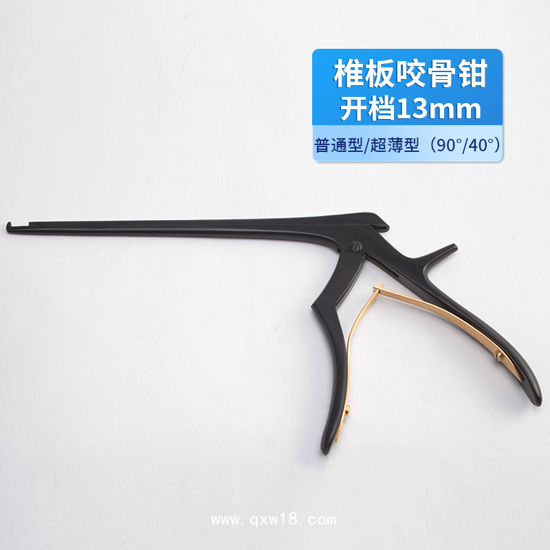 椎板咬骨鉗 骨科用鉗 醫(yī)用鉗子 咬骨鉗 陶瓷鋼咬骨鉗 手術鉗
