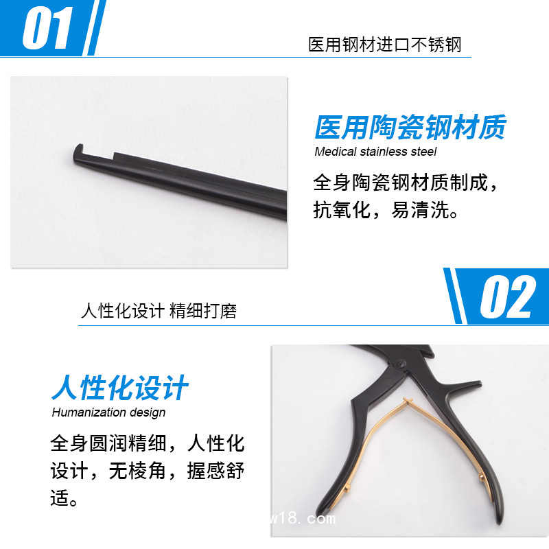 椎板咬骨鉗 骨科用鉗 醫(yī)用鉗子 咬骨鉗 陶瓷鋼咬骨鉗 手術鉗