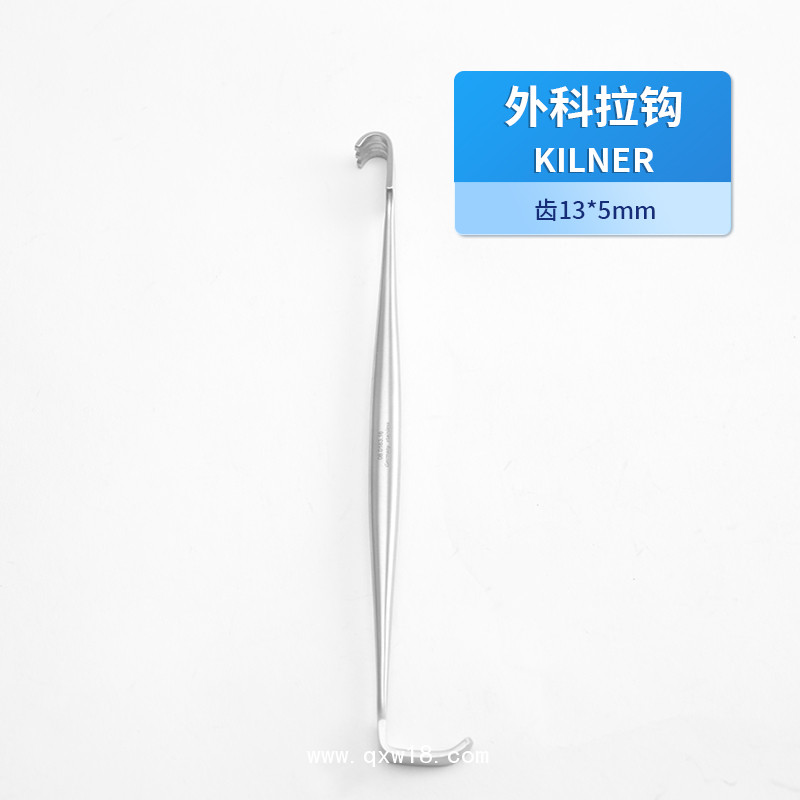 KILNER 外科拉鉤 醫(yī)用拉鉤 手術(shù)拉鉤 創(chuàng)口拉鉤 創(chuàng)口鉤