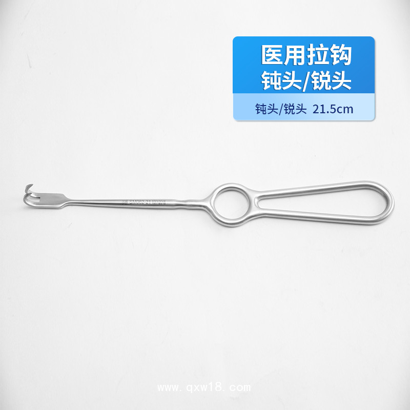 外科拉鉤 醫(yī)用拉鉤 手術拉鉤 骨科拉鉤 創(chuàng)口拉鉤 拉鉤