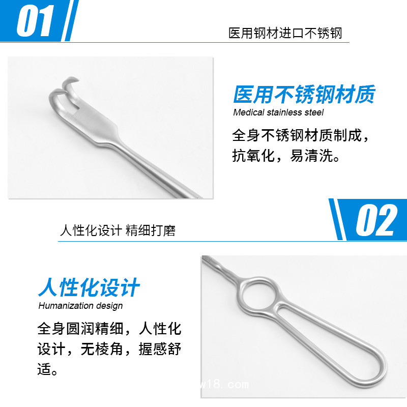 外科拉鉤 醫(yī)用拉鉤 手術拉鉤 骨科拉鉤 創(chuàng)口拉鉤 拉鉤