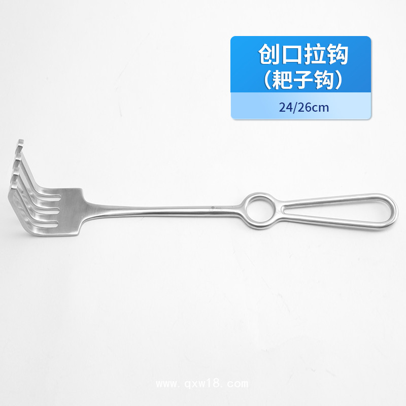 MIKULICZ 板式拉鉤 醫(yī)用拉鉤 手術(shù)拉鉤 創(chuàng)口拉鉤