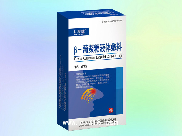 比復健?β-葡聚糖液體敷料